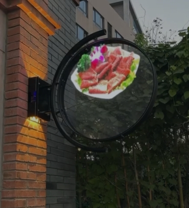 65 cm veggmontert 3D -hologramvifte med beskyttelsesdekke